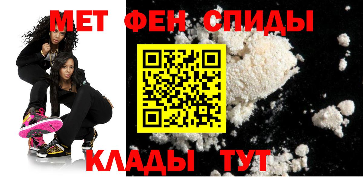 АМФЕТАМИН Розовый  Амфетамин  Amphetamine  Амурск  Вход с VPN 