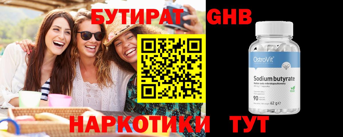 Канабис Амурск