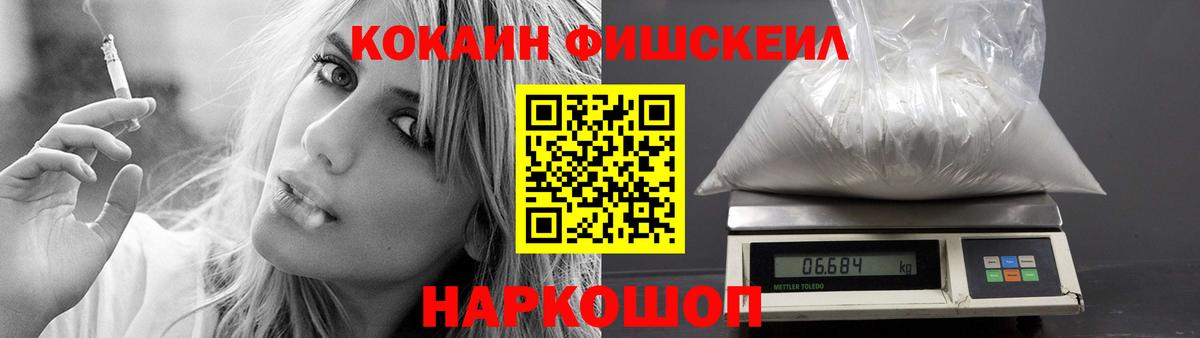 Амурск  КОКАИН Колумбийский  Cocaine  Кокаин Эквадор  Вход с VPN 