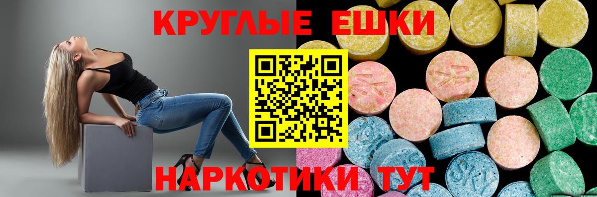 Экстази  Экстази DUBAI  Вход с VPN  Амурск  ЭКСТАЗИ TESLA 