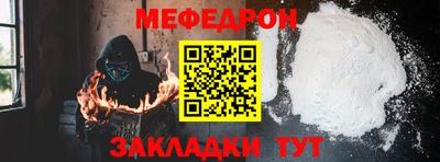 тгк Севастополь