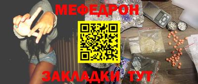 экстази Северобайкальск