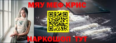 экстази Северобайкальск
