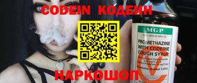 тгк Севастополь