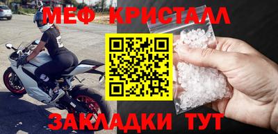 тгк Севастополь