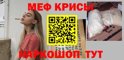 таблы Славгород