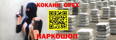 таблы Славгород