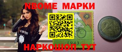 мефедрон Славянск-на-Кубани