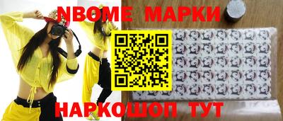 мефедрон Славянск-на-Кубани