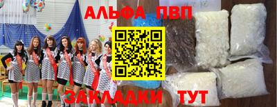 экстази Северобайкальск