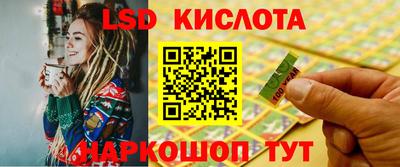 мефедрон Славянск-на-Кубани