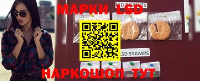 тгк Севастополь
