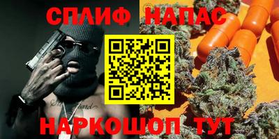 таблы Славгород
