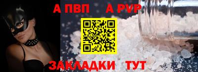 таблы Славгород