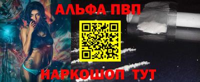 тгк Севастополь