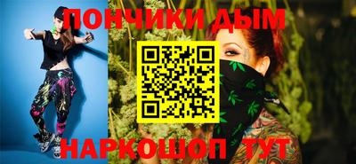 мефедрон Славянск-на-Кубани