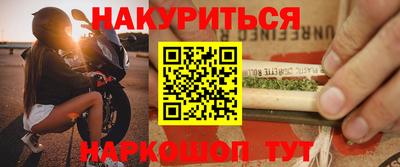 экстази Северобайкальск