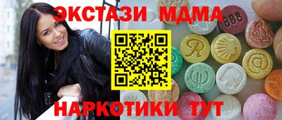 мефедрон Славянск-на-Кубани