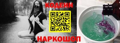 амф Свободный