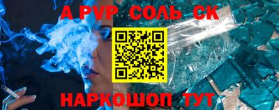 тгк Севастополь