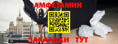 амф Свободный