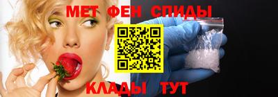 амф Свободный