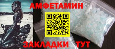 таблы Славгород