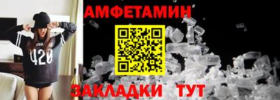 амф Свободный