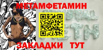 тгк Севастополь