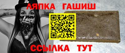 экстази Северобайкальск