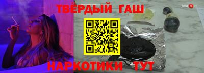 дистиллят марихуана Сланцы