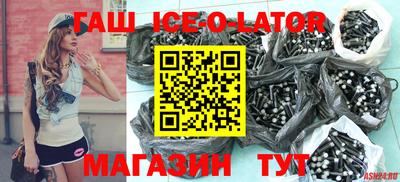 тгк Севастополь