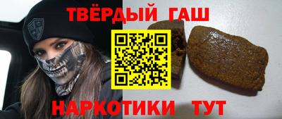 экстази Северобайкальск
