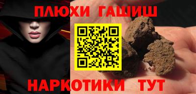 тгк Севастополь