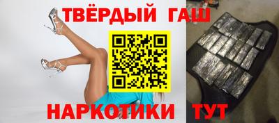 дистиллят марихуана Сланцы