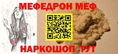 амф Свободный