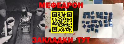 таблы Славгород