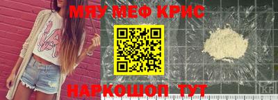амф Свободный