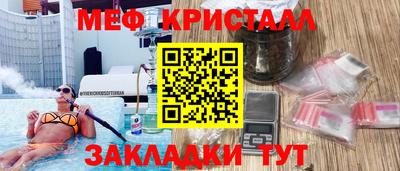 тгк Севастополь