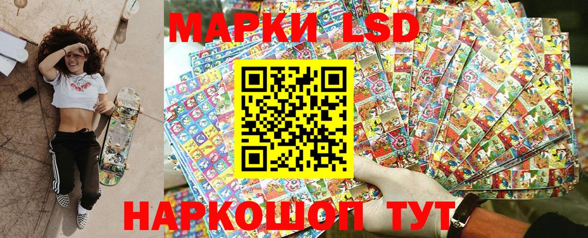 Марки N-bome 1500мкг  Наркотические марки  Амурск  Вход с VPN 