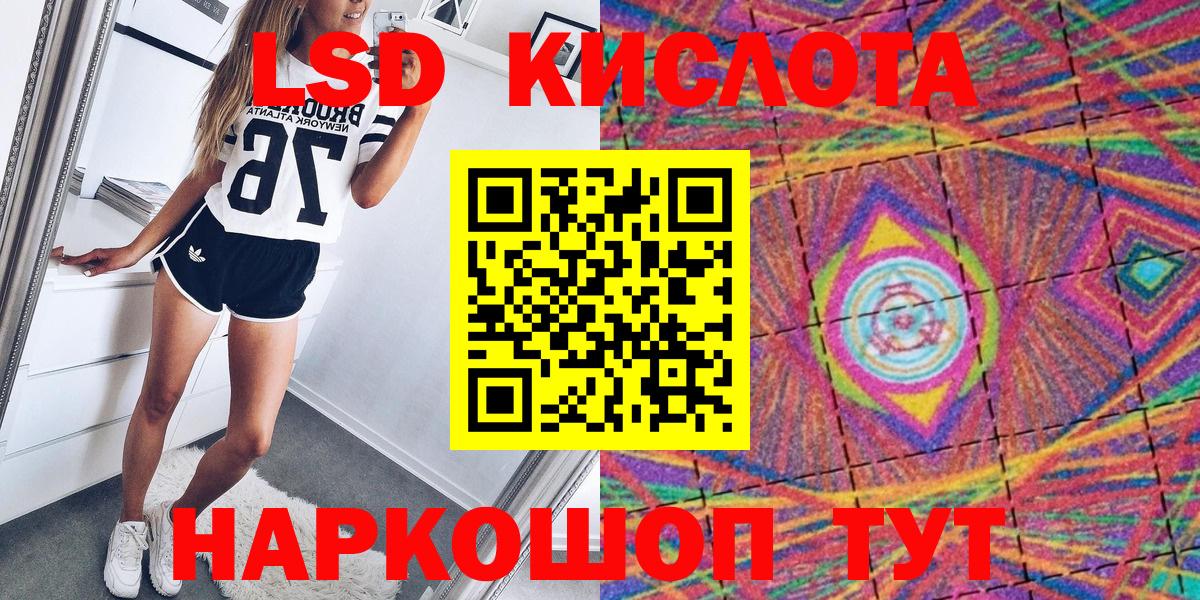 Марки 25I-NBOMe 1500мкг Амурск