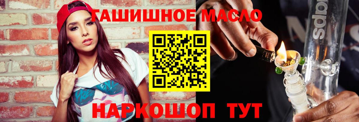 Дистиллят ТГК жижа Амурск