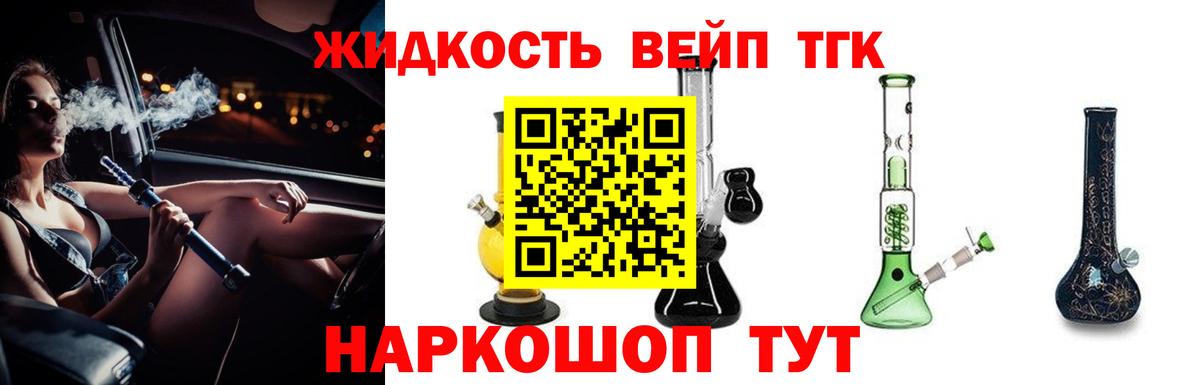 хочу наркоту  Дистиллят ТГК концентрат  Амурск  Вход с VPN  Дистиллят ТГК концентрат 