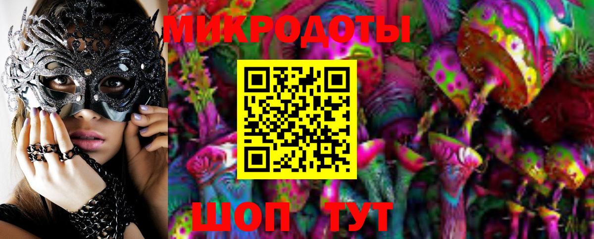 Галлюциногенные грибы мицелий Амурск